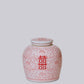 Double Happiness Red & White Porcelain Round Storage Jar